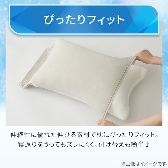 のびのびまくらカバー(Nクール D2512 グレー) 5枚目画像