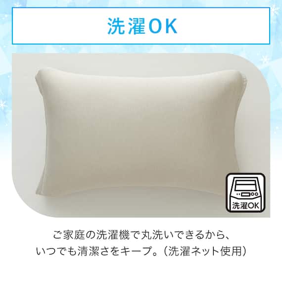 のびのびまくらカバー(Nクール D2512 グレー) 6枚目画像