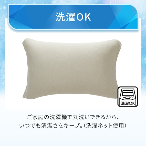 のびのびまくらカバー(Nクール D2512 グレー) 6枚目画像