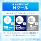 のびのびまくらカバー(Nクール D2513 ベア) 3枚目画像
