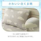 のびのびまくらカバー(Nクール D2513 ベア) 4枚目画像