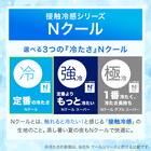 ぴったりフィット マルチすっぽりシーツ (Nクール D2514 ブルー SS-S) 3枚目画像