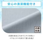 ぴったりフィット マルチすっぽりシーツ (Nクール D2514 ブルー SS-S) 5枚目画像