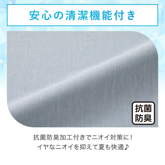ぴったりフィット マルチすっぽりシーツ (Nクール D2514 ブルー SS-S) 5枚目画像