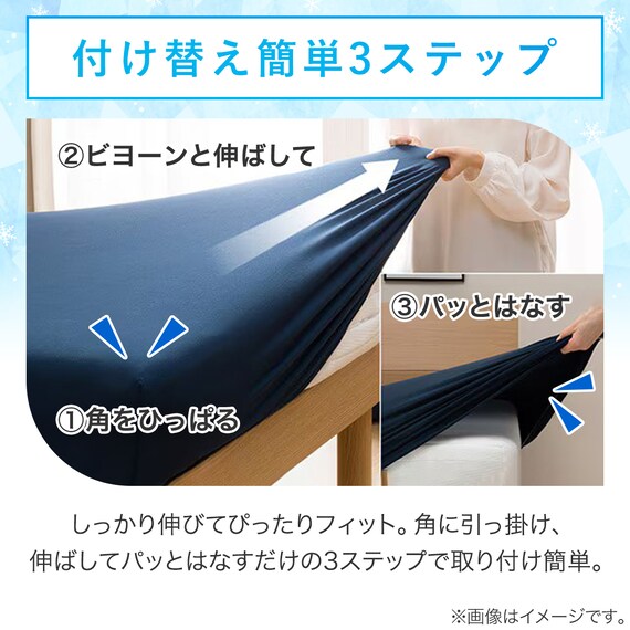 ぴったりフィット マルチすっぽりシーツ (Nクール D2514 ブルー SS-S) 6枚目画像