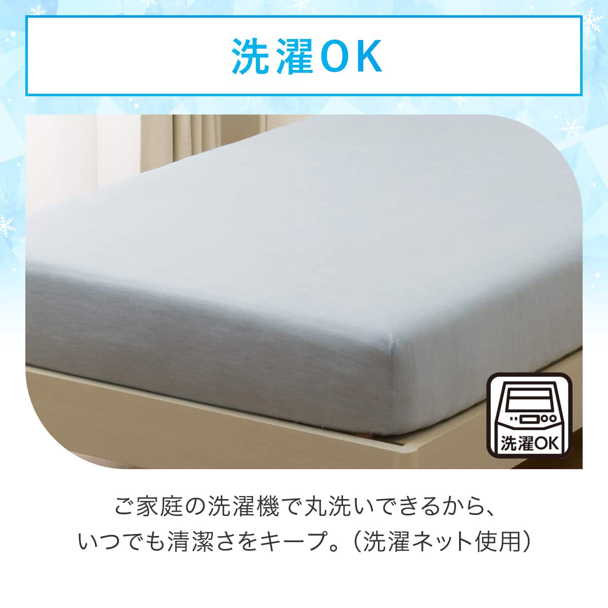 ぴったりフィット マルチすっぽりシーツ (Nクール D2514 ブルー SS-S