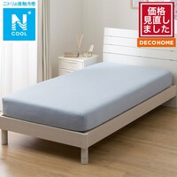 ぴったりフィット マルチすっぽりシーツ (Nクール D2514 ブルー SD-D)