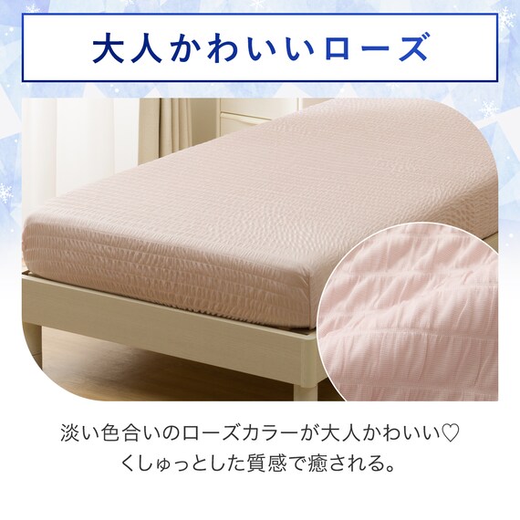 ぴったりフィット マルチすっぽりシーツ (NクールSP D2515 ローズ SS-S) 4枚目画像