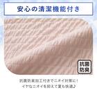 ぴったりフィット マルチすっぽりシーツ (NクールSP D2515 ローズ SS-S) 5枚目画像