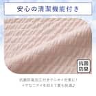 ぴったりフィット マルチすっぽりシーツ (NクールSP D2515 ローズ SS-S) 5枚目画像