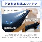 ぴったりフィット マルチすっぽりシーツ (NクールSP D2515 ローズ SS-S) 6枚目画像