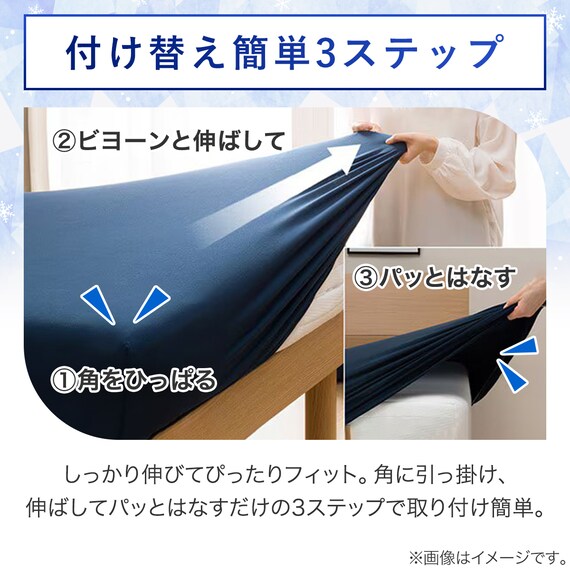 ぴったりフィット マルチすっぽりシーツ (NクールSP D2515 ローズ SS-S) 6枚目画像