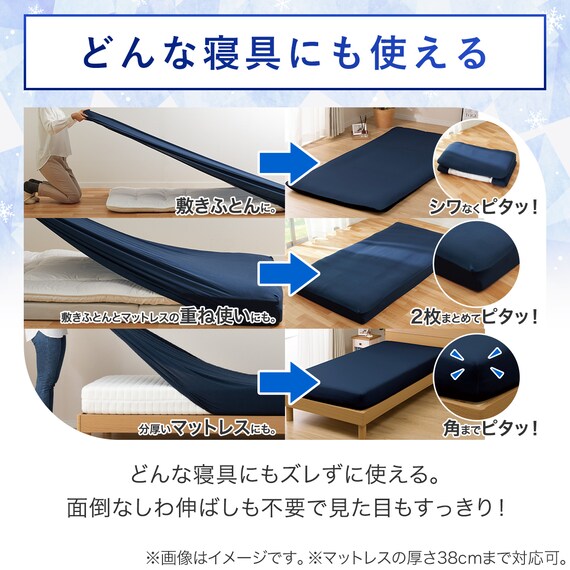 ぴったりフィット マルチすっぽりシーツ (NクールSP D2515 ローズ SS-S) 7枚目画像