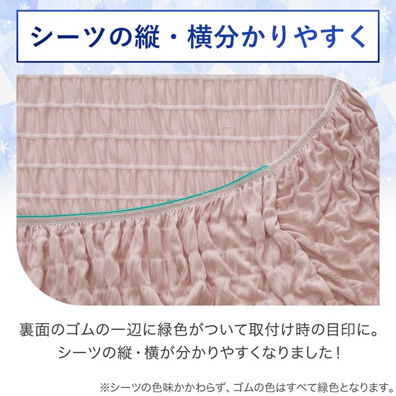 ぴったりフィット マルチすっぽりシーツ (NクールSP D2515 ローズ SS-S) 8枚目画像