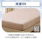 ぴったりフィット マルチすっぽりシーツ (NクールSP D2515 ローズ SS-S) 9枚目画像