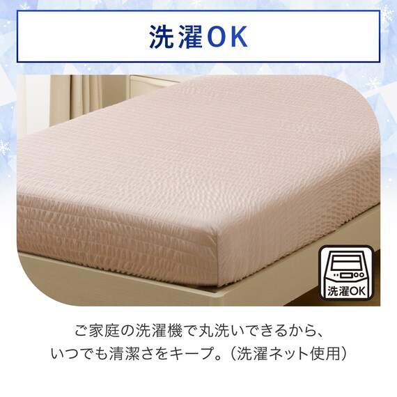 ぴったりフィット マルチすっぽりシーツ (NクールSP D2515 ローズ SS-S) 9枚目画像