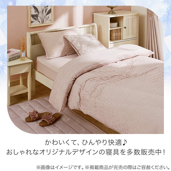 ぴったりフィット マルチすっぽりシーツ (NクールSP D2515 ローズ SS-S) 10枚目画像