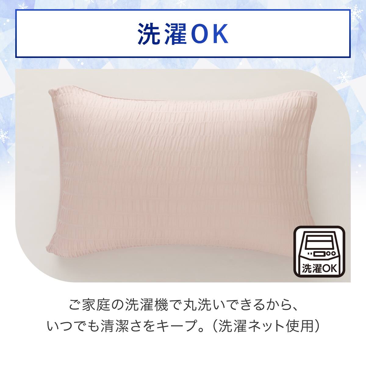 【新品・未開封】ニトリまくらカバー×35個 カリーナBL 35個 のびのびまくらカバー(NクールSP D2515 ローズ) | ニトリネット【公式