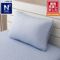 のびのびまくらカバー(NクールSP D2516 ブルー)
