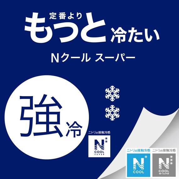 ぴったりフィット マルチすっぽりシーツ (NクールSP D2517 グレー SS-S) 2枚目画像