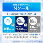 ぴったりフィット マルチすっぽりシーツ (NクールSP D2517 グレー SS-S) 3枚目画像