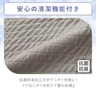 ぴったりフィット マルチすっぽりシーツ (NクールSP D2517 グレー SS-S) 5枚目画像