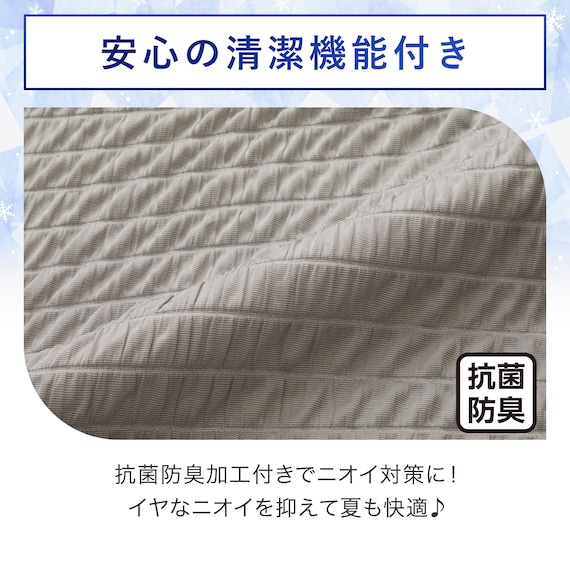 ぴったりフィット マルチすっぽりシーツ (NクールSP D2517 グレー SS-S) 5枚目画像