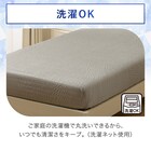 ぴったりフィット マルチすっぽりシーツ (NクールSP D2517 グレー SS-S) 9枚目画像