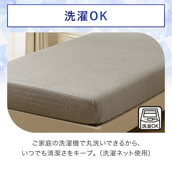 ぴったりフィット マルチすっぽりシーツ (NクールSP D2517 グレー SS-S) 9枚目画像