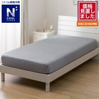 ぴったりフィット マルチすっぽりシーツ (NクールSP D2517 グレー SD-D)