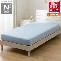 ぴったりフィット マルチすっぽりシーツ (NクールWSP D2518 ブルー SS-S)