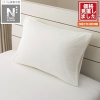 のびのびまくらカバー(NクールWSP D2520 ホワイト)