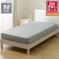 ぴったりフィット マルチすっぽりシーツ ワイドダブル-クイーン(NクールWSP D2521 グレー WD-Q)
