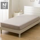 ぴったりフィット マルチすっぽりシーツ (NクールWSP D2522 モカ SS-S) 1枚目画像