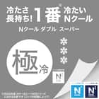 ぴったりフィット マルチすっぽりシーツ (NクールWSP D2522 モカ SS-S) 2枚目画像