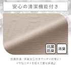 ぴったりフィット マルチすっぽりシーツ (NクールWSP D2522 モカ SS-S) 6枚目画像