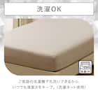 ぴったりフィット マルチすっぽりシーツ (NクールWSP D2522 モカ SS-S) 10枚目画像