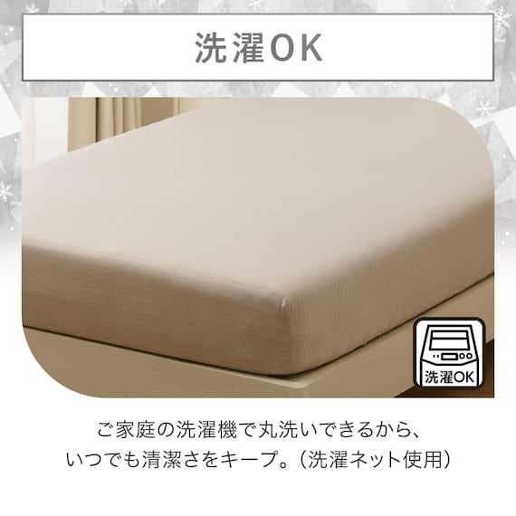 ぴったりフィット マルチすっぽりシーツ (NクールWSP D2522 モカ SS-S) 10枚目画像