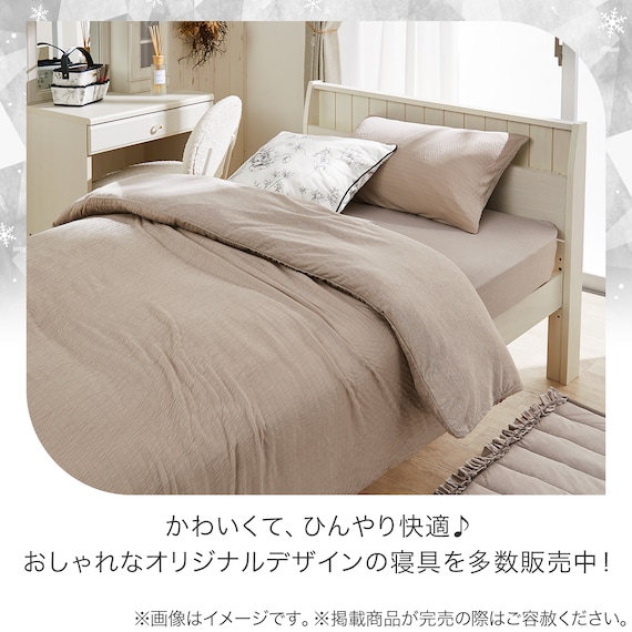 ぴったりフィット マルチすっぽりシーツ (NクールWSP D2522 モカ SS-S) 11枚目画像