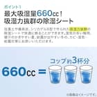 珪藻土・備長炭入り洗える除湿シート シングル(M2401 S) 9枚目画像