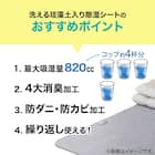 珪藻土・備長炭入り洗える除湿シート セミダブル(M2401 SD) 8枚目画像