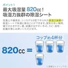 珪藻土・備長炭入り洗える除湿シート セミダブル(M2401 SD) 9枚目画像