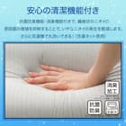 通年使える 冷感洗えるリバーシブル波型まくら(Nクール P2502) 5枚目画像