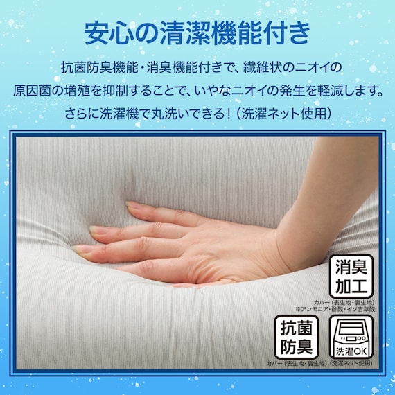 通年使える 冷感洗えるリバーシブル波型まくら(Nクール P2502) 5枚目画像