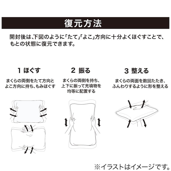 通年使える 冷感洗えるリバーシブル波型まくら(Nクール P2502) 9枚目画像