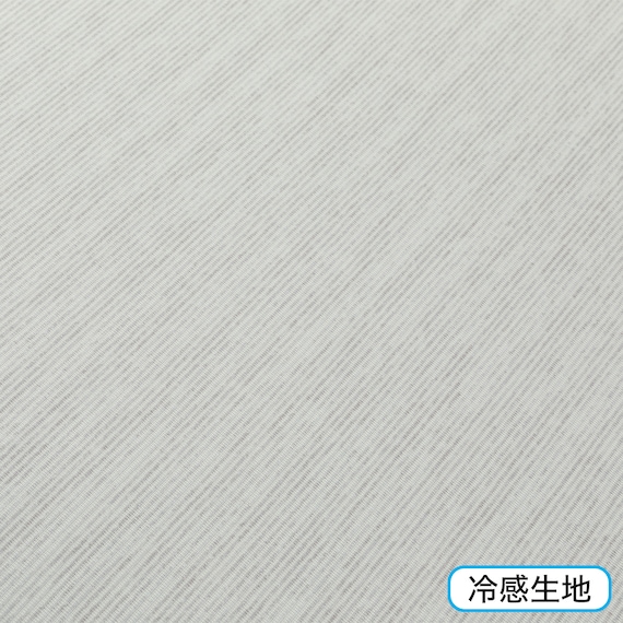 通年使える 冷感洗えるリバーシブル波型まくら(Nクール P2502) 14枚目画像