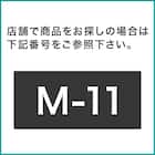 通年使える 冷感洗えるリバーシブル波型まくら(Nクール P2502) 19枚目画像