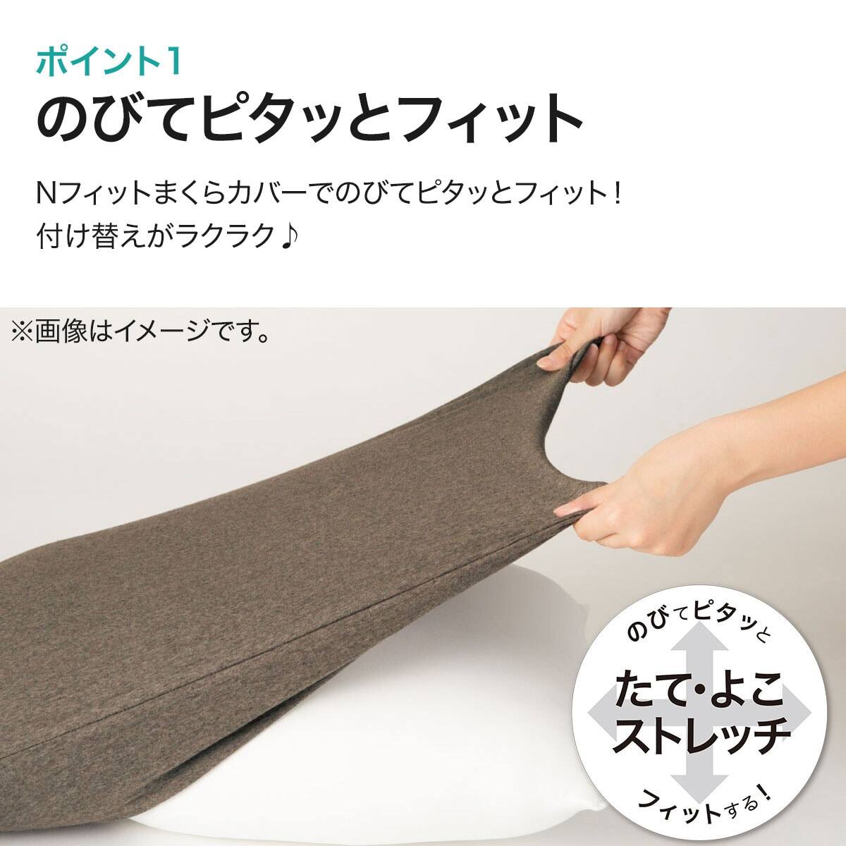 通気性の良い 横向き寝がラクな枕2(Nブレス プラスエア P2427)+専用