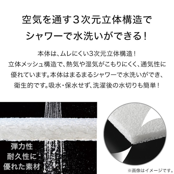 通気性の良い 横向き寝がラクな枕2(Nブレス プラスエア P2427)+洗い替えカバー 5枚目画像