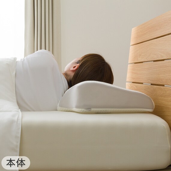 通気性の良い 横向き寝がラクな枕2(Nブレス プラスエア P2427)+洗い替えカバー 7枚目画像